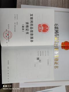 十年經驗 一站式辦理醫療器械、消毒產品、化妝品及食品生產相關許可備案全攻略