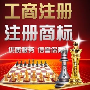 代辦東城區股權轉讓 變更法人股東股權費用詳解及材料準備指南