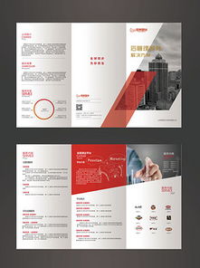 廣告公司企業畫冊三折頁 視覺敘事的藝術與商業策略