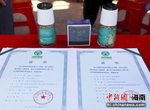 2023海南省綠色優(yōu)質(zhì)農(nóng)產(chǎn)品宣傳活動在海口啟動